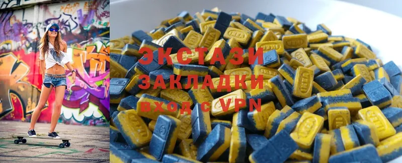 магазин продажи   Кимовск  Ecstasy 250 мг 