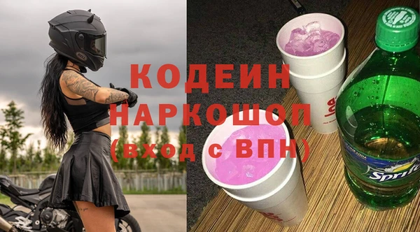 мяу мяу кристалл Верея