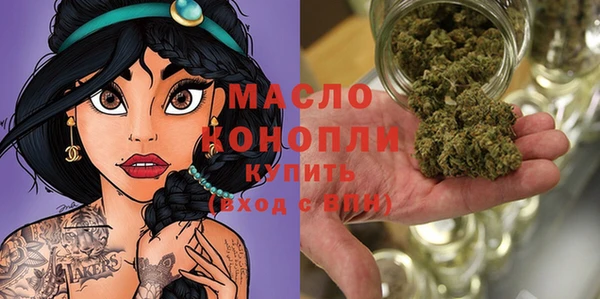 MDMA Волосово