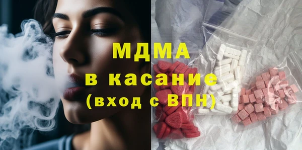 MDMA Волосово